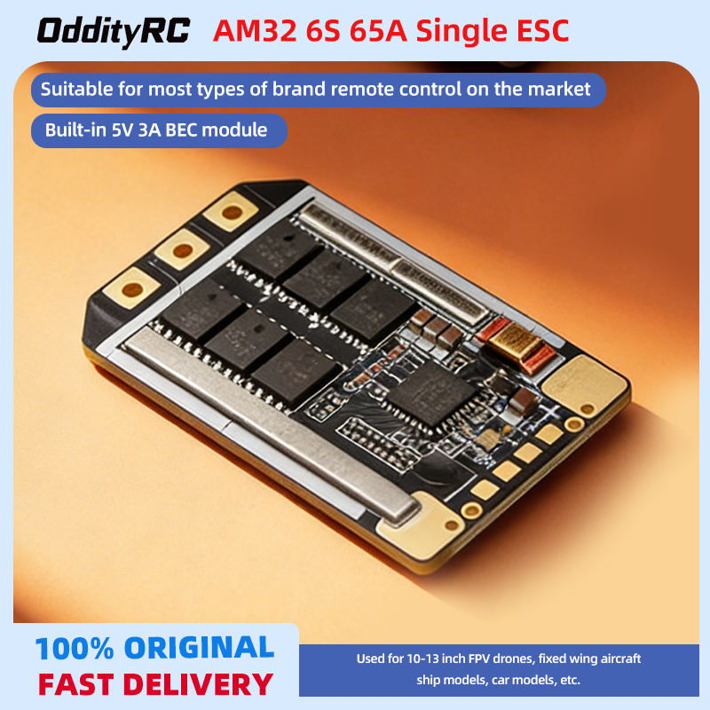 Drone Power Distribution Board - OddityRC AM32 6S 65A Singolo ESC